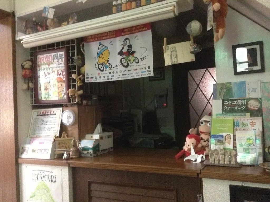 Pension Island ニセコ町 日本