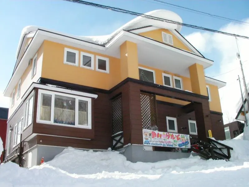 ゲストハウス Pension Island ニセコ町